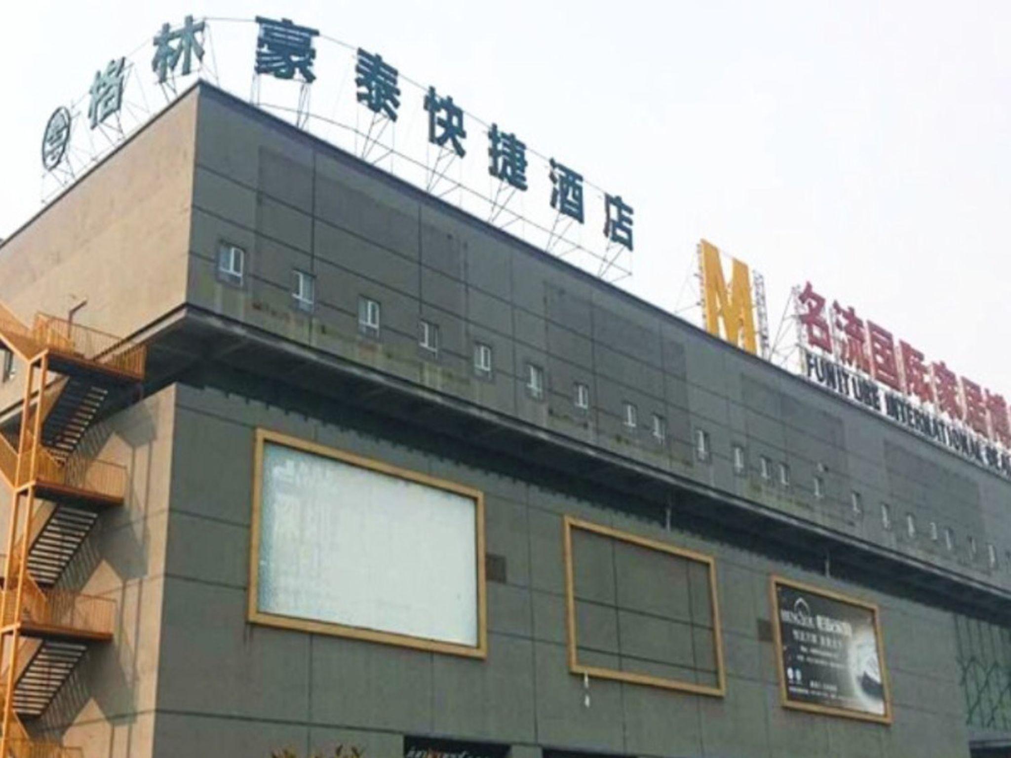 Greentree Inn Taizhou New District Hospital Of People' S Hospital Mingliu Express Hotel מראה חיצוני תמונה
